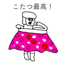 TIME OF ART 14 sticker #13976228