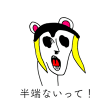 TIME OF ART 14 sticker #13976242