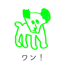 TIME OF ART 14 sticker #13976254