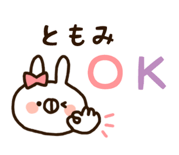 The name Tomomi sticker #13976294