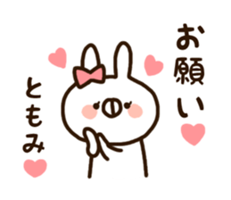 The name Tomomi sticker #13976301