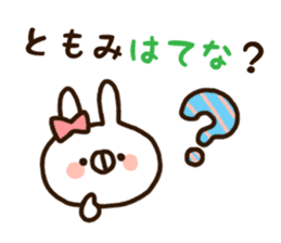 The name Tomomi sticker #13976306