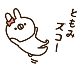 The name Tomomi sticker #13976307