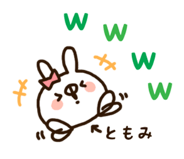 The name Tomomi sticker #13976309