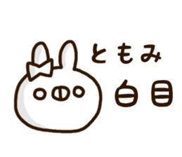 The name Tomomi sticker #13976310