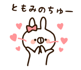 The name Tomomi sticker #13976314