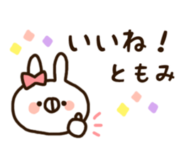 The name Tomomi sticker #13976316