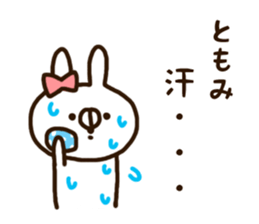 The name Tomomi sticker #13976319