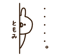 The name Tomomi sticker #13976320