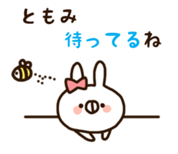 The name Tomomi sticker #13976323