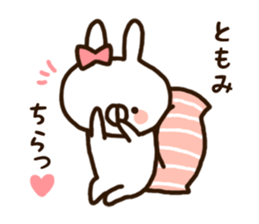The name Tomomi sticker #13976327