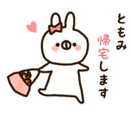 The name Tomomi sticker #13976329