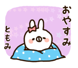 The name Tomomi sticker #13976332