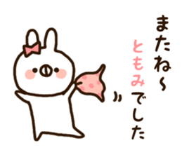 The name Tomomi sticker #13976333