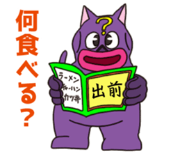 Nyatt! sticker #13976338