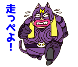 Nyatt! sticker #13976345