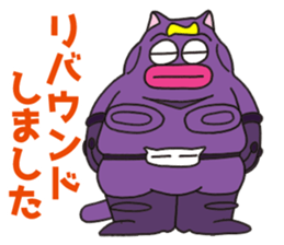 Nyatt! sticker #13976348