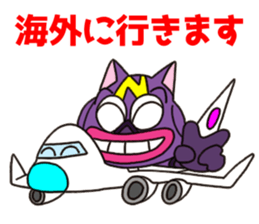 Nyatt! sticker #13976352