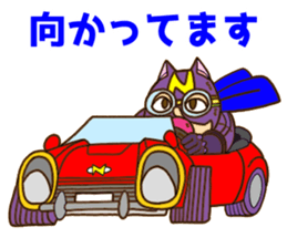 Nyatt! sticker #13976354