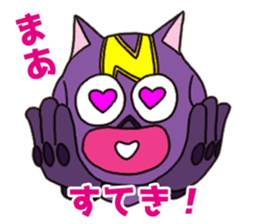 Nyatt! sticker #13976362