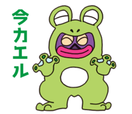 Nyatt! sticker #13976363