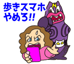 Nyatt! sticker #13976365