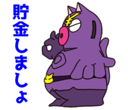 Nyatt! sticker #13976369