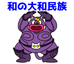 Nyatt! sticker #13976371