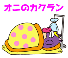 Nyatt! sticker #13976372