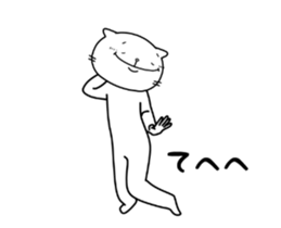 Moving cute cat "NUKO-SAN" sticker #13976414