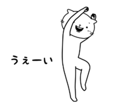 Moving cute cat "NUKO-SAN" sticker #13976417