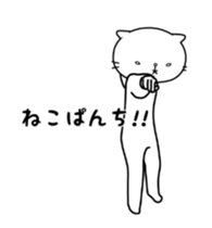 Moving cute cat "NUKO-SAN" sticker #13976418
