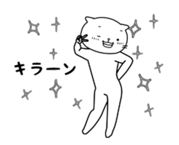 Moving cute cat "NUKO-SAN" sticker #13976420