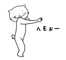 Moving cute cat "NUKO-SAN" sticker #13976421