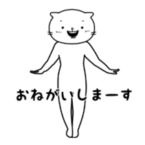 Moving cute cat "NUKO-SAN" sticker #13976422