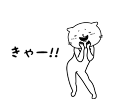 Moving cute cat "NUKO-SAN" sticker #13976423