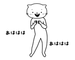 Moving cute cat "NUKO-SAN" sticker #13976424