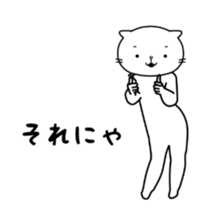 Moving cute cat "NUKO-SAN" sticker #13976425