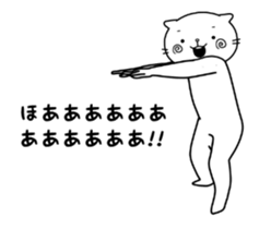 Moving cute cat "NUKO-SAN" sticker #13976426