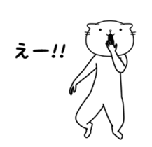 Moving cute cat "NUKO-SAN" sticker #13976427