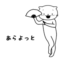 Moving cute cat "NUKO-SAN" sticker #13976430