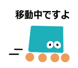 Shape stickers No.2 (Japanese ver.) sticker #13976454