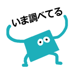 Shape stickers No.2 (Japanese ver.) sticker #13976458