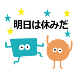 Shape stickers No.2 (Japanese ver.) sticker #13976460