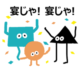 Shape stickers No.2 (Japanese ver.) sticker #13976461