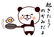 I am Nozomi sticker #13976502