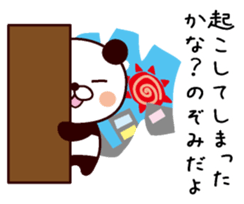 I am Nozomi sticker #13976503