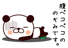 I am Nozomi sticker #13976504