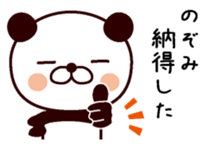 I am Nozomi sticker #13976507