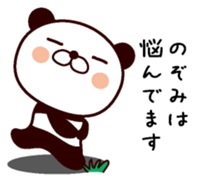 I am Nozomi sticker #13976508